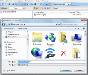 Виртуальный привод для Windows 7