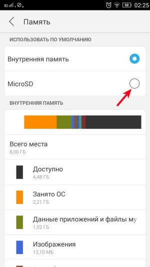Как сделать память сд карты по умолчанию 615