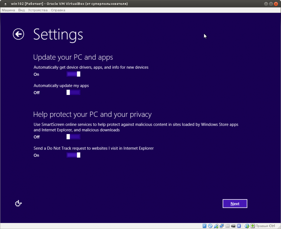 Как установить windows 10 store. Установка виндовс 10 превью