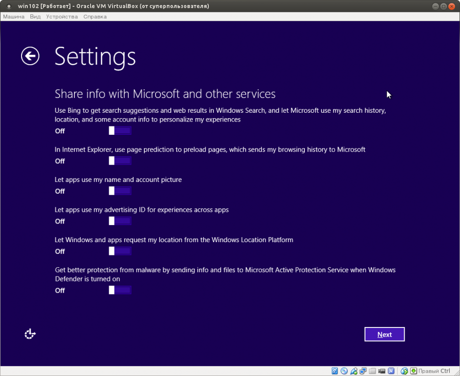 Как установить виртуальную windows 10. Как установить виртуальную windows 10