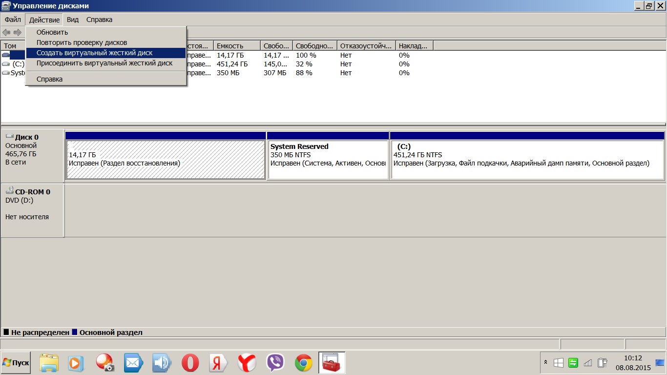 Работа с жестким диском windows 10 программа. Виртуальный жесткий диск. Управление дисками Windows 7. Виртуальный DVD диск. Виртуальный DVD диск Windows 10.