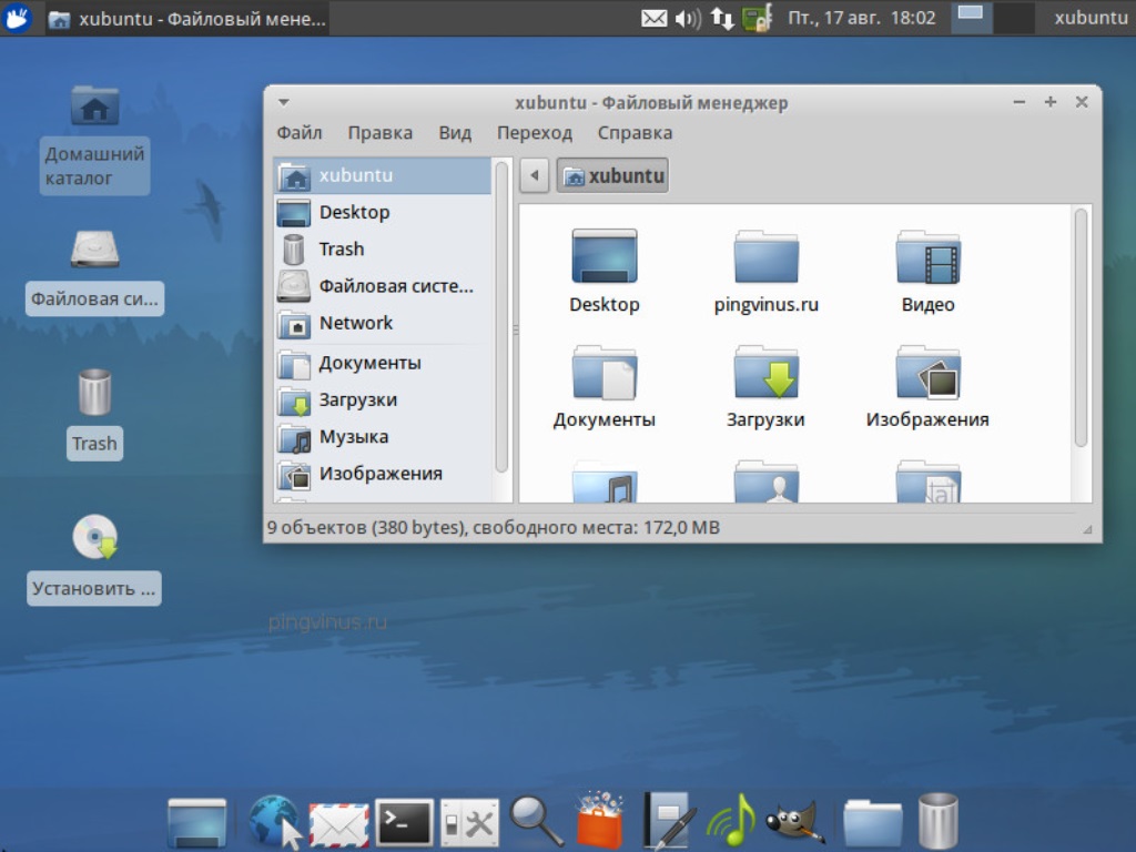 Linux операционная система файл. Графический Интерфейс ОС Linux:. Linux Операционная система Интерфейс. Unix рабочий стол Интерфейс. Пользовательский Интерфейс линукс.
